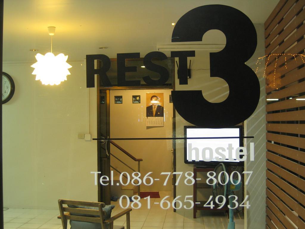 بيت شباب Rest 3 بانكوك المظهر الخارجي الصورة
